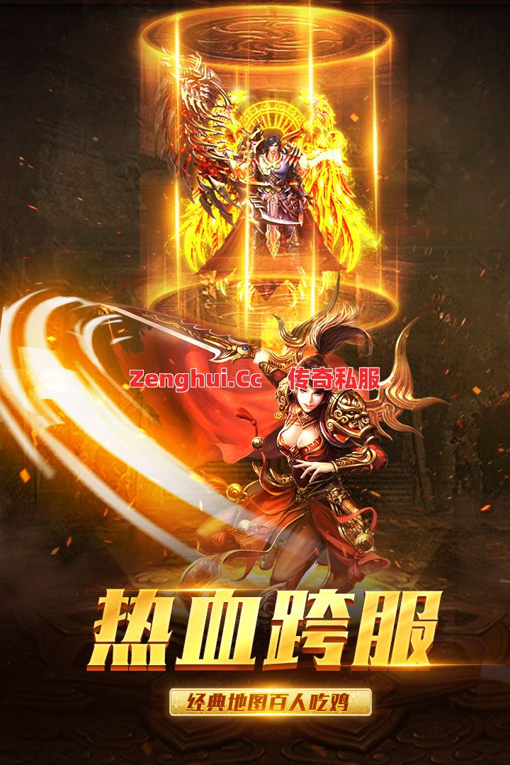 新区暴富密码!这4只神兽打死直接别墅靠海?